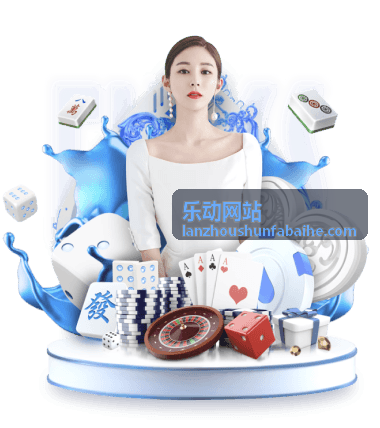 Livehouse 观演礼仪 乐动网站